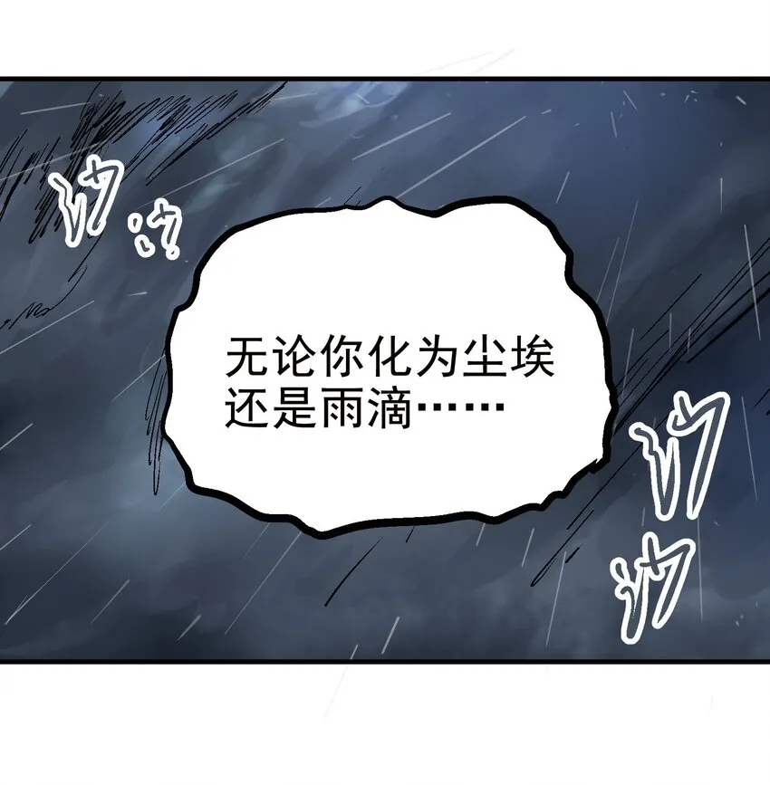 022 虚中有实 第7页