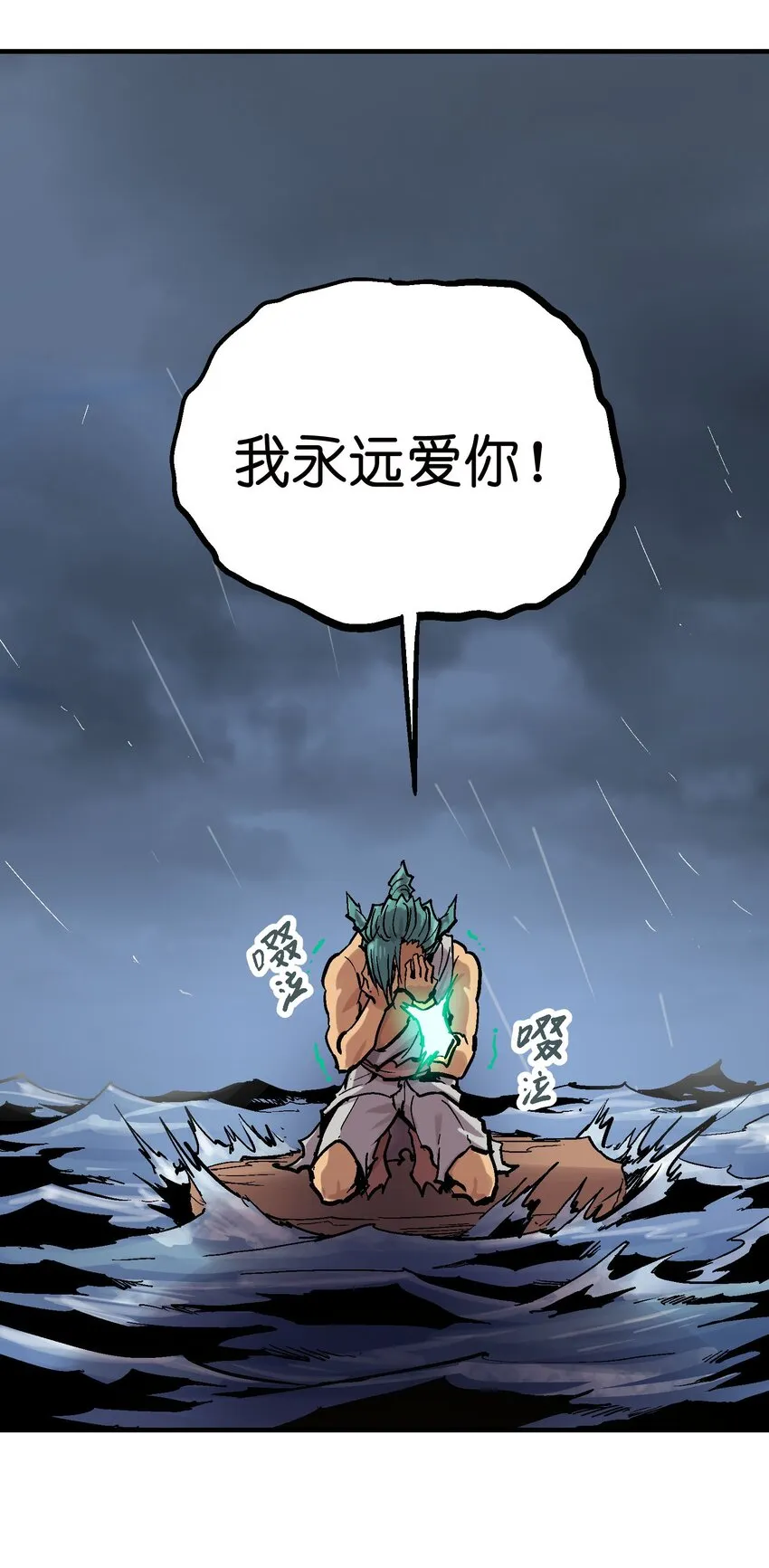 022 虚中有实 第9页