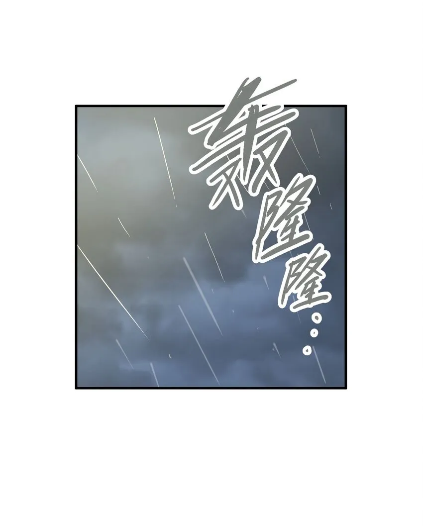 022 虚中有实 第10页