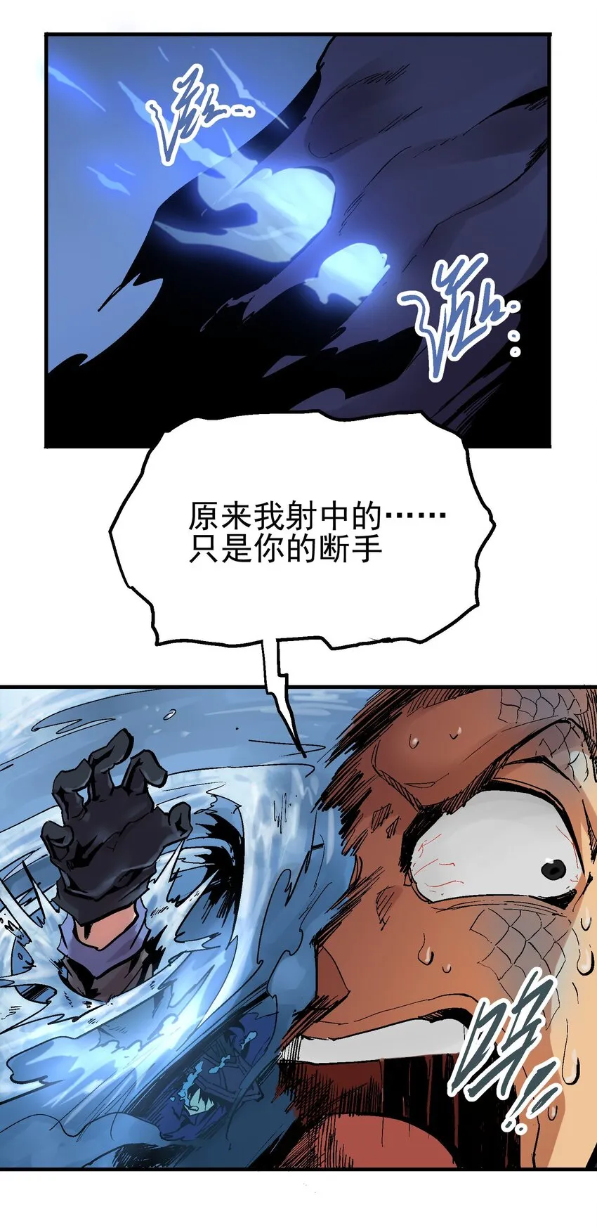 022 虚中有实 第13页