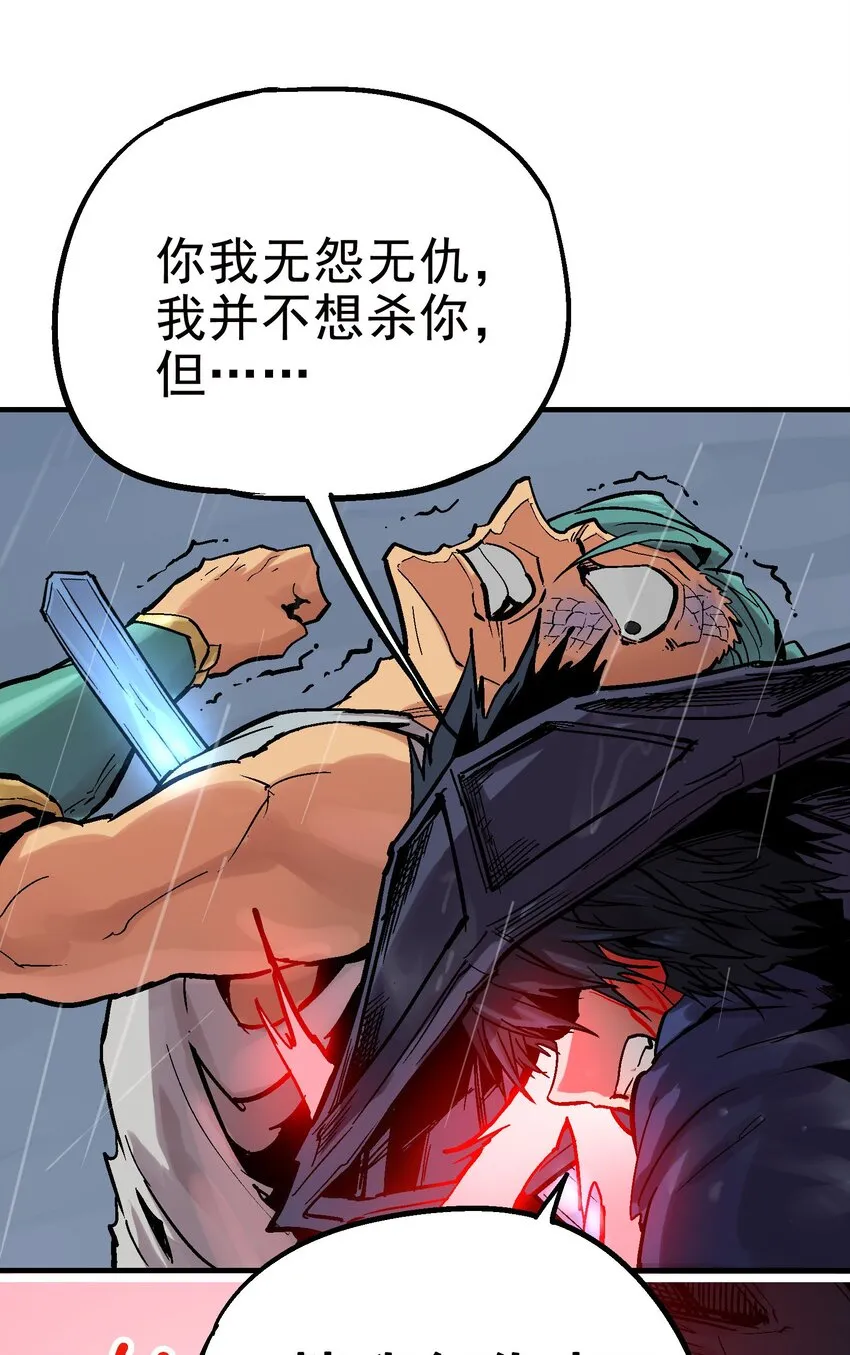 022 虚中有实 第14页