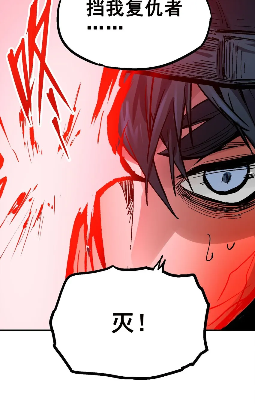 022 虚中有实 第15页