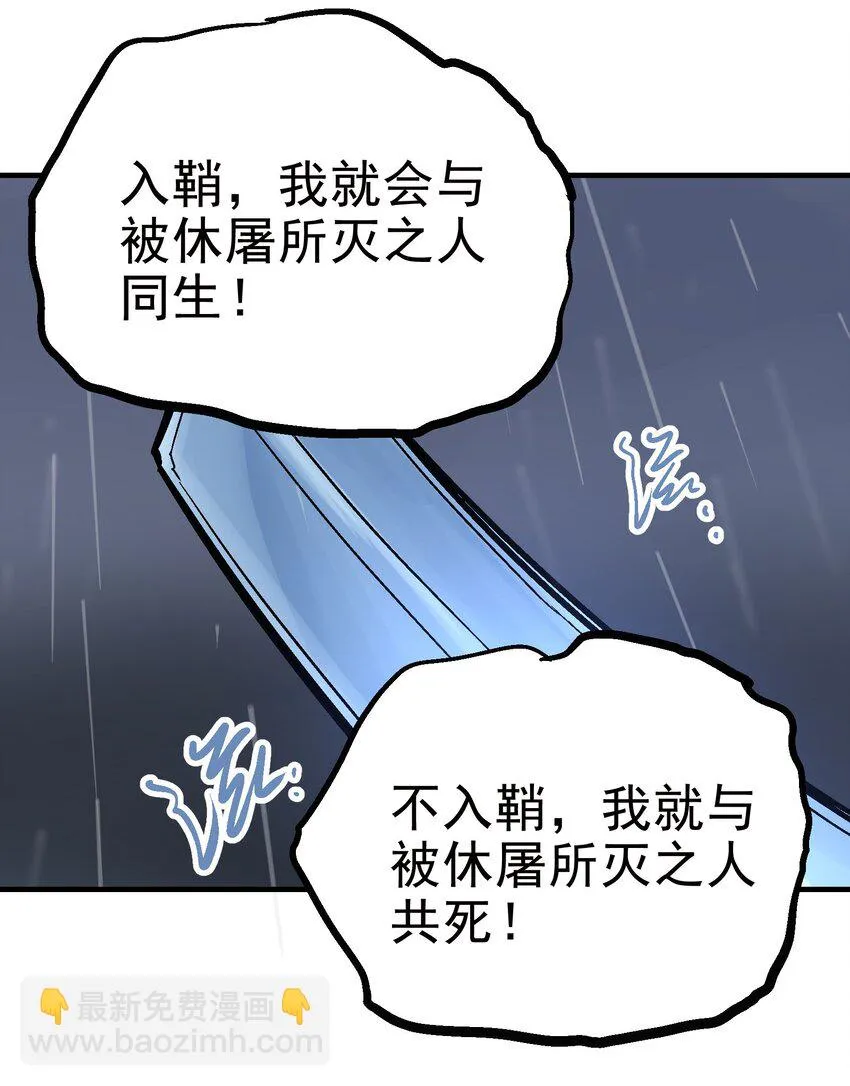022 虚中有实 第17页
