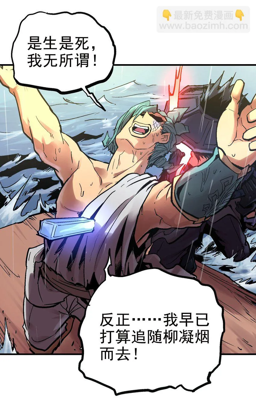022 虚中有实 第18页