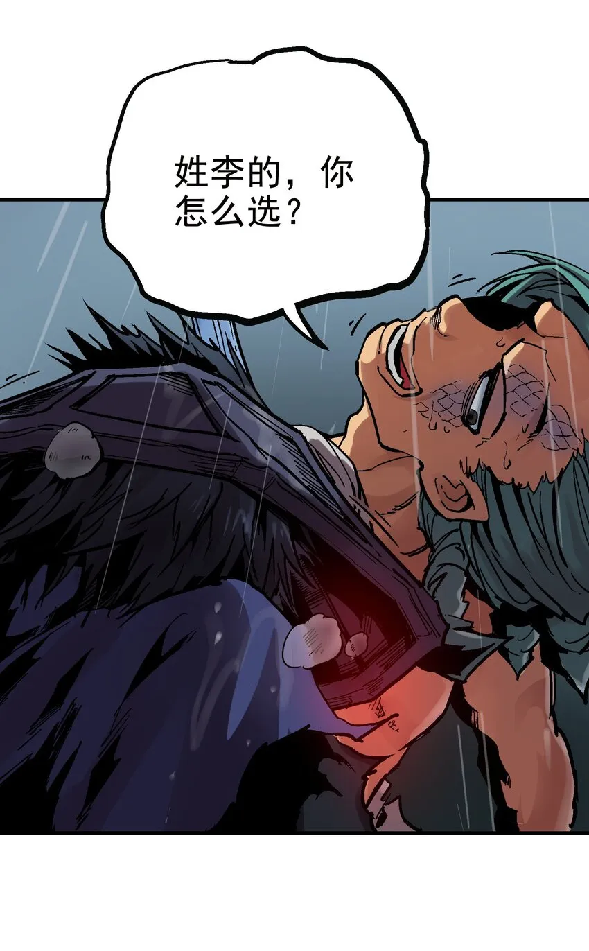 022 虚中有实 第19页