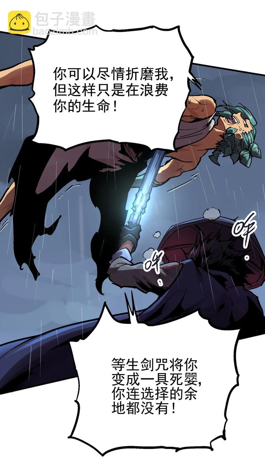 022 虚中有实 第22页