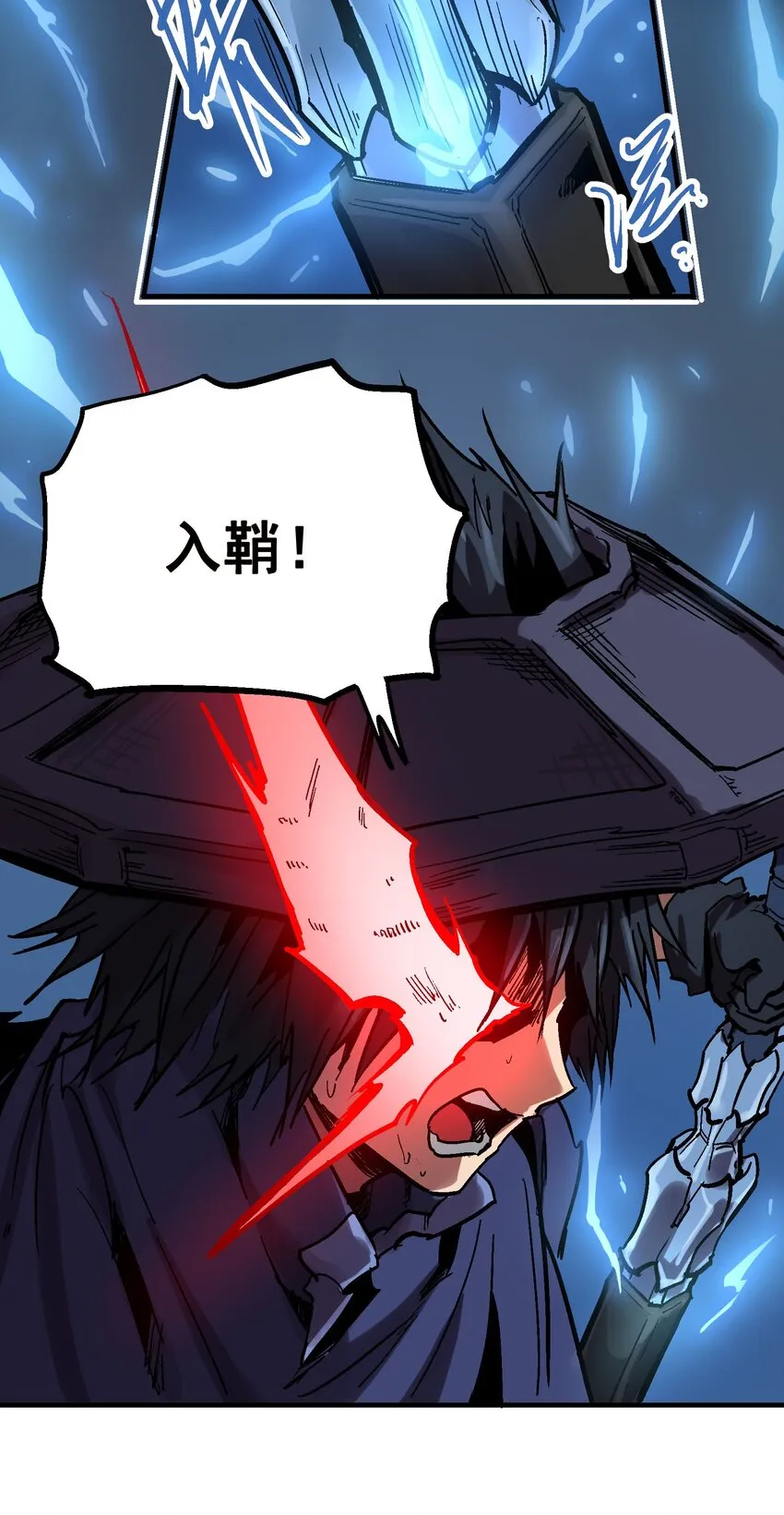 022 虚中有实 第27页