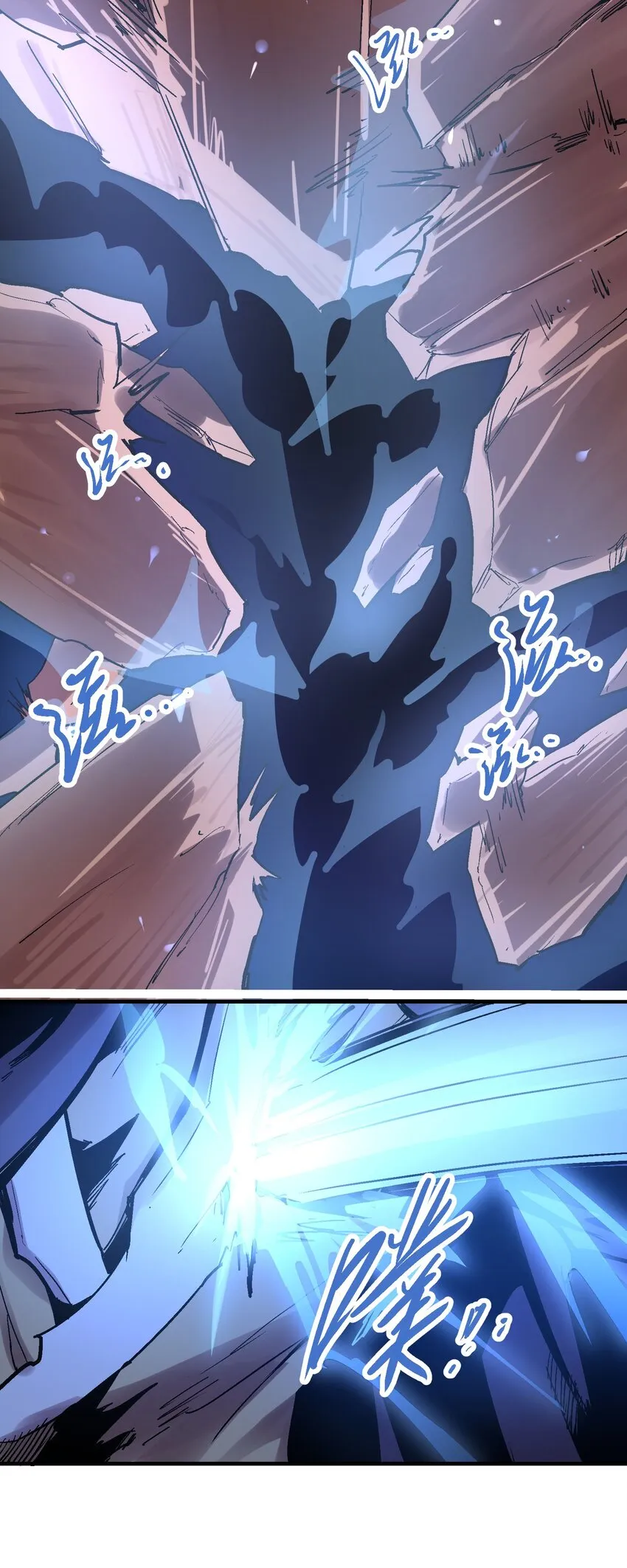 022 虚中有实 第30页