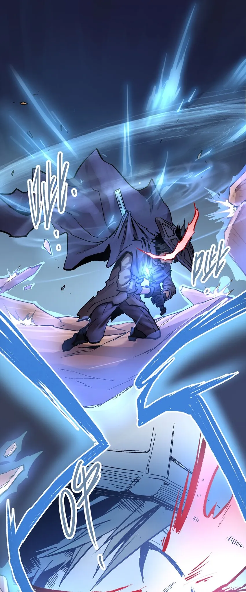 022 虚中有实 第31页