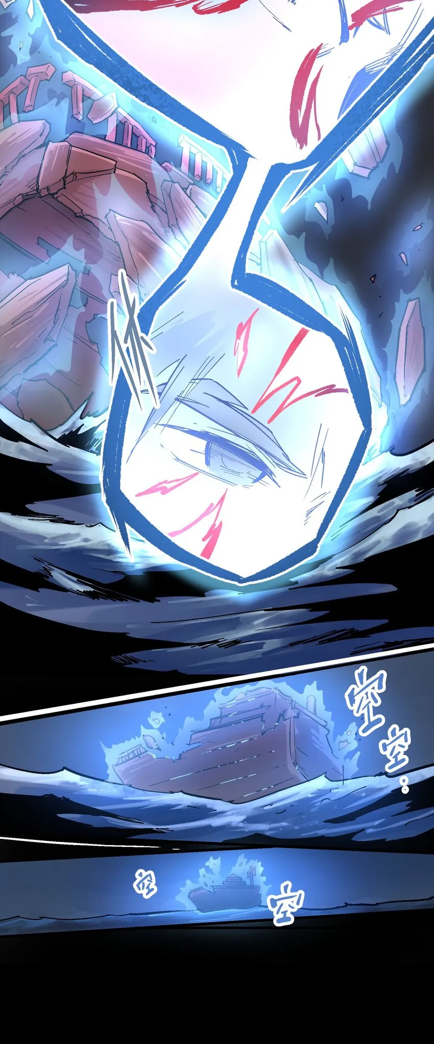 022 虚中有实 第32页