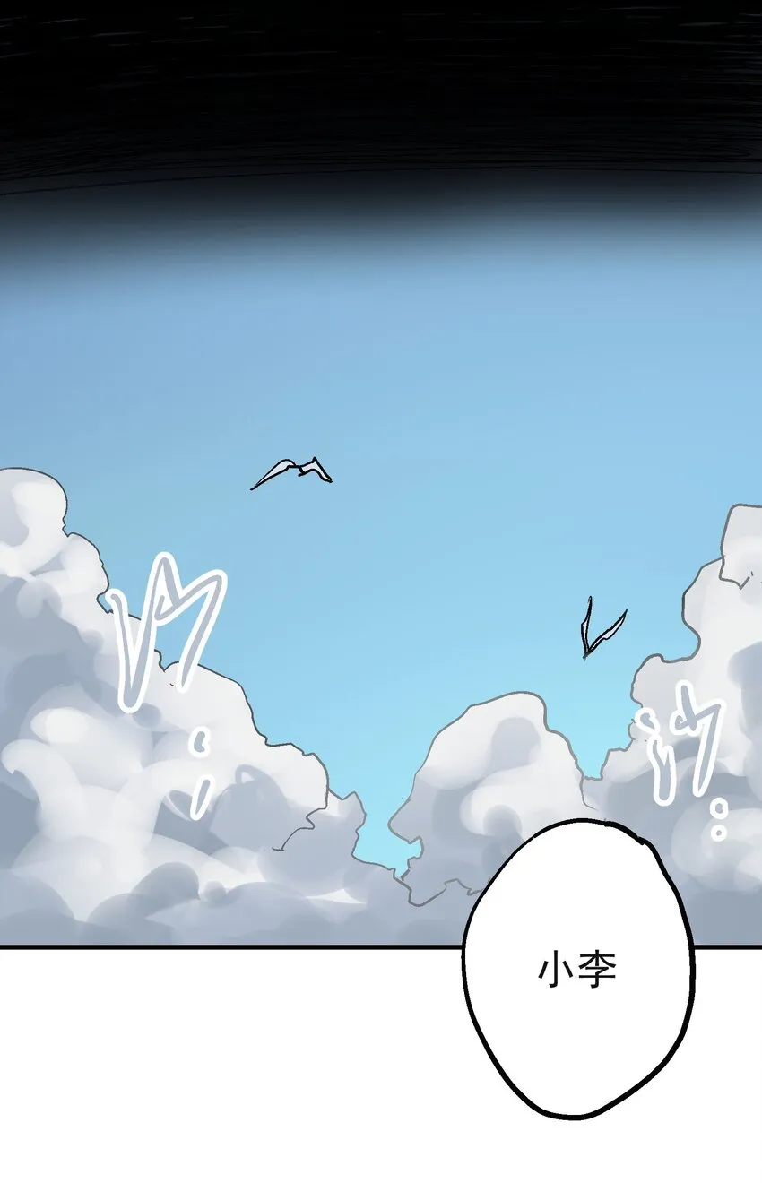 022 虚中有实 第33页