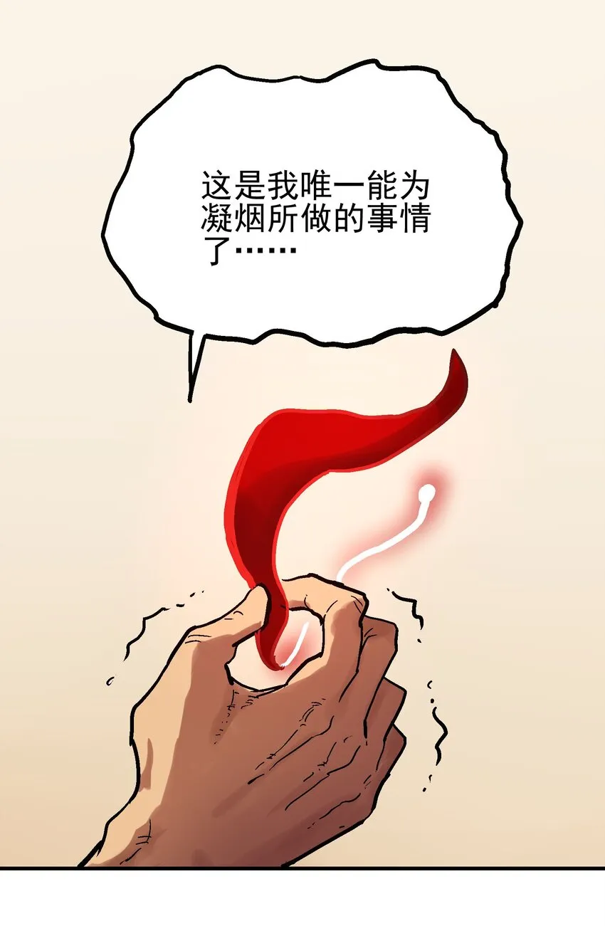 022 虚中有实 第39页