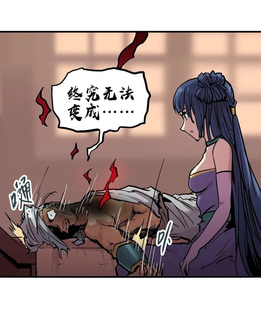 022 虚中有实 第41页