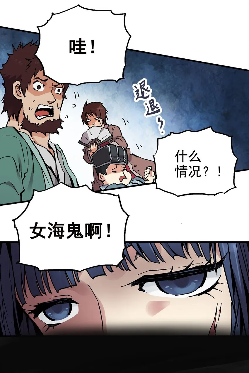 023 神兵榜 第11页