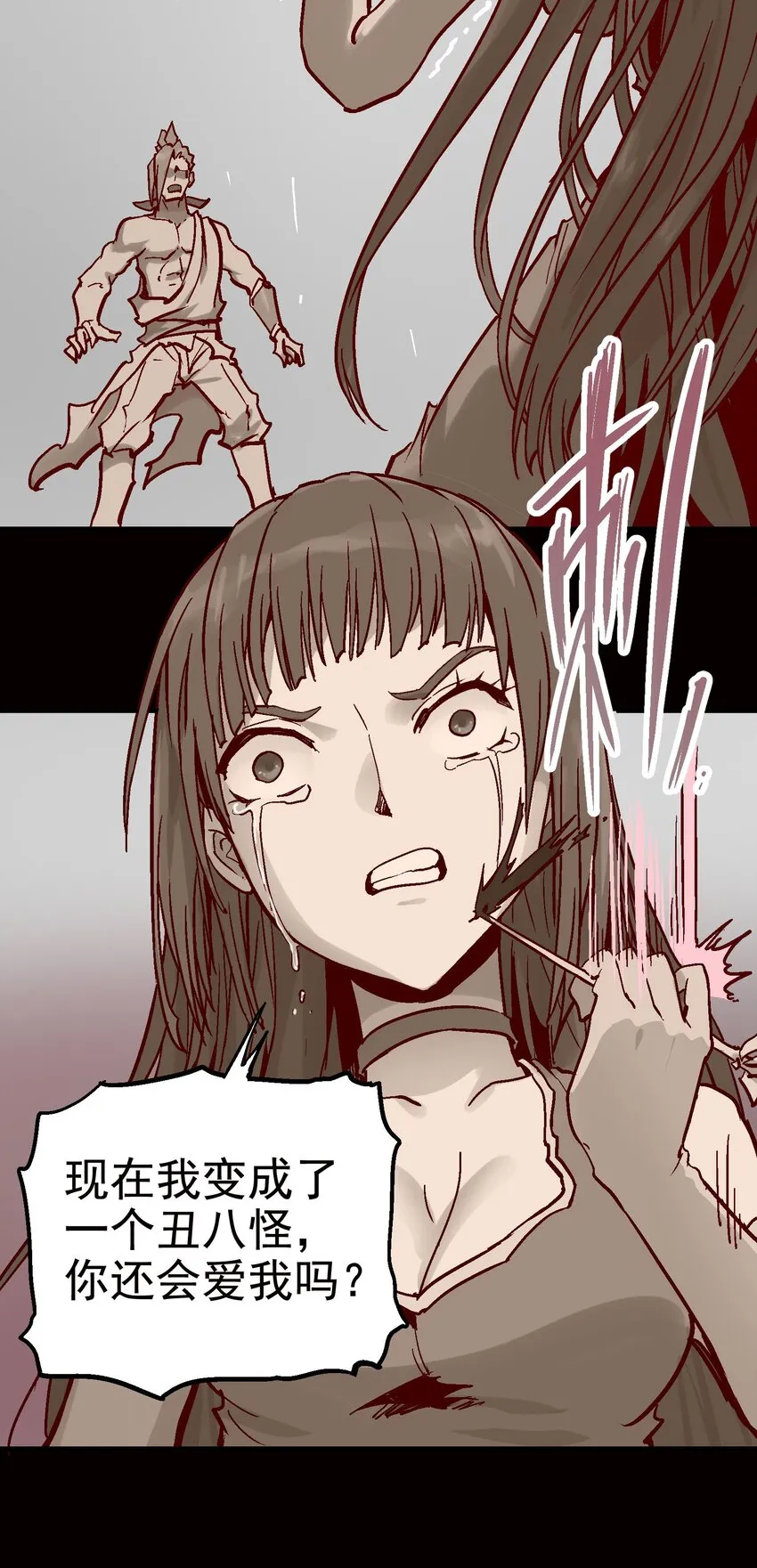 023 神兵榜 第13页