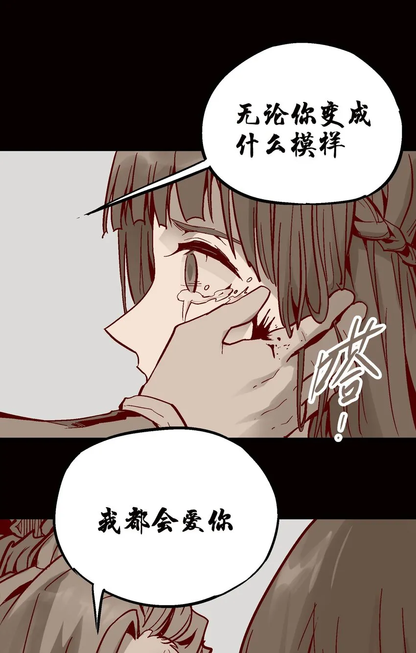 023 神兵榜 第14页
