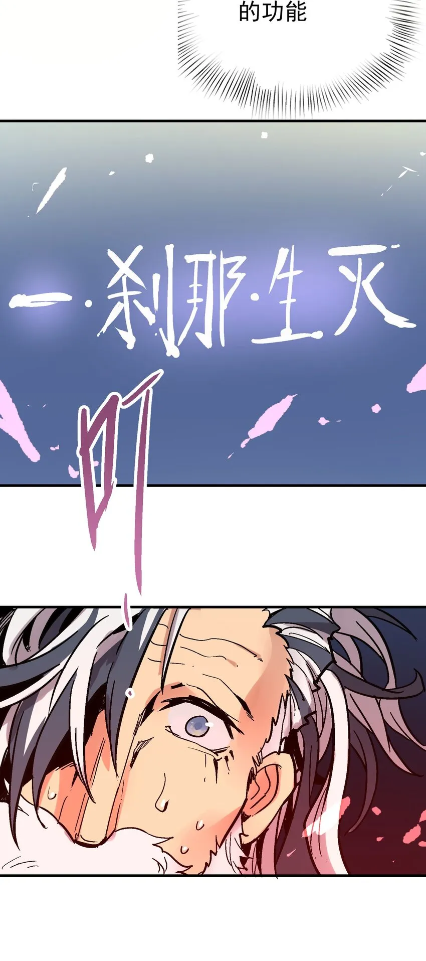 023 神兵榜 第34页