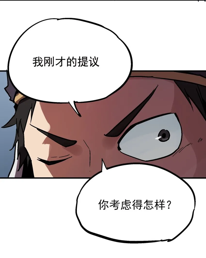 023 神兵榜 第41页