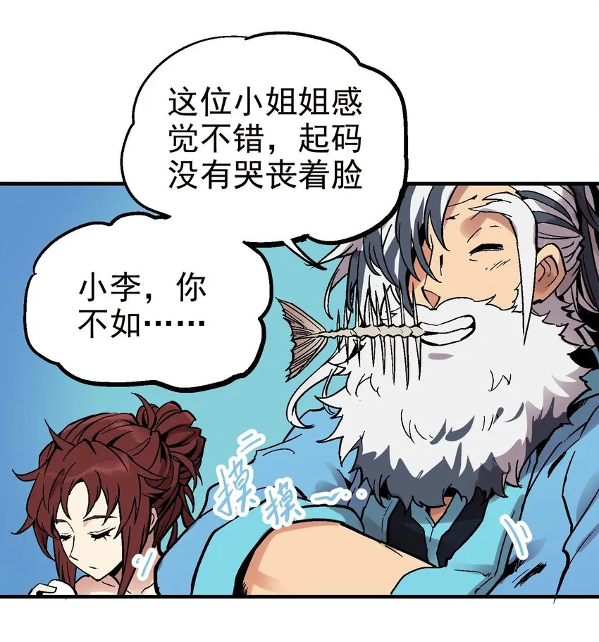 024 泪城 第20页