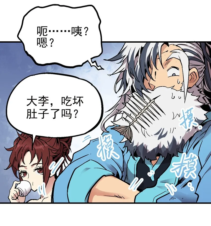 024 泪城 第21页