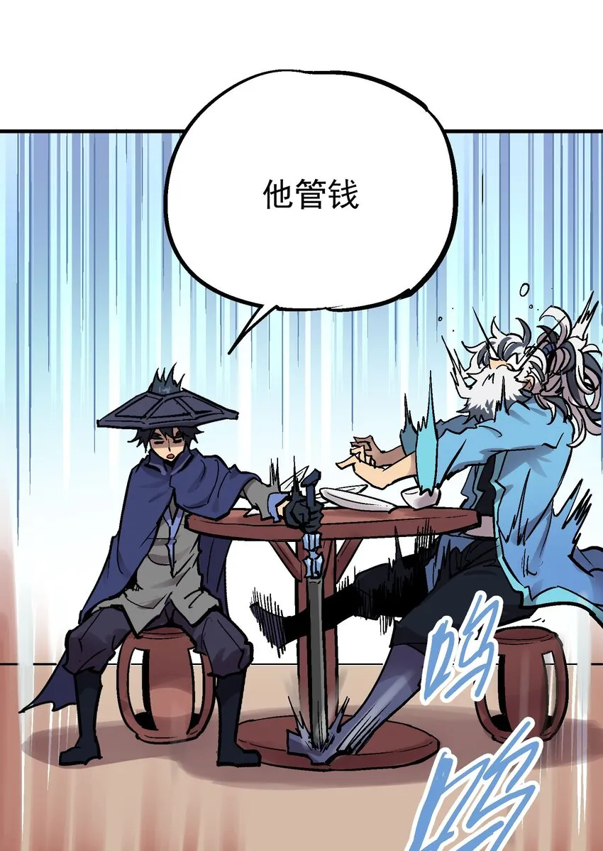 024 泪城 第35页