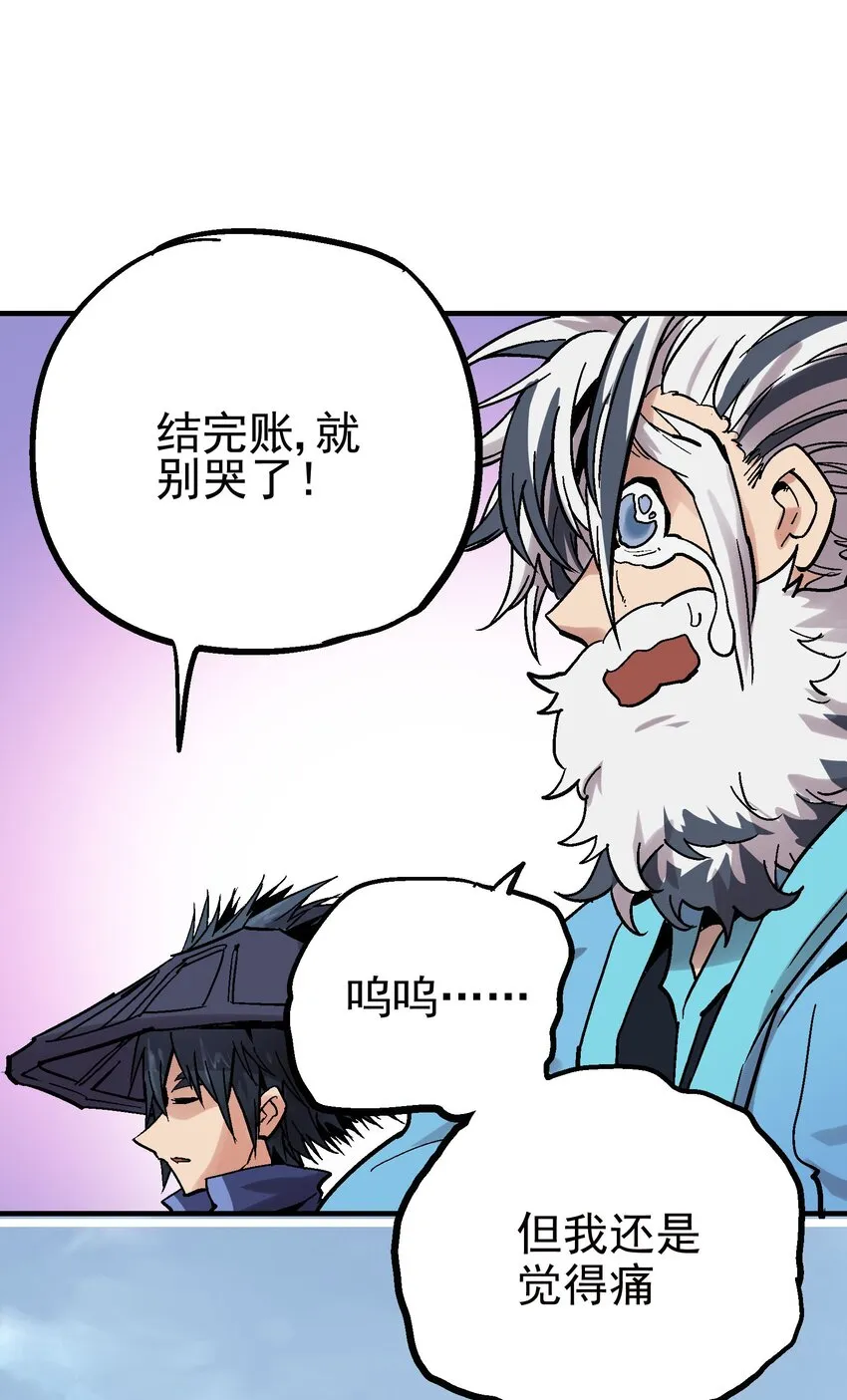 024 泪城 第39页