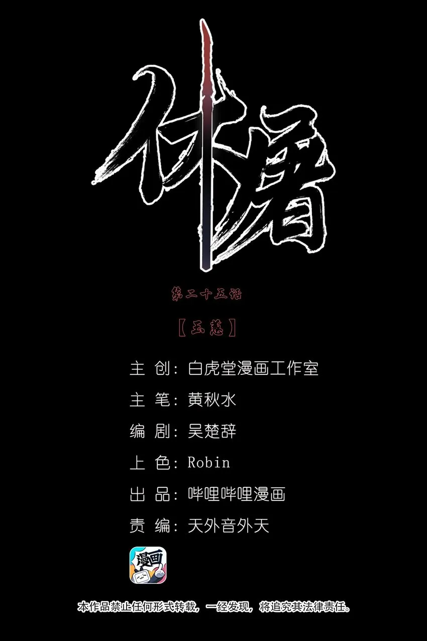 025 玉葱 第2页