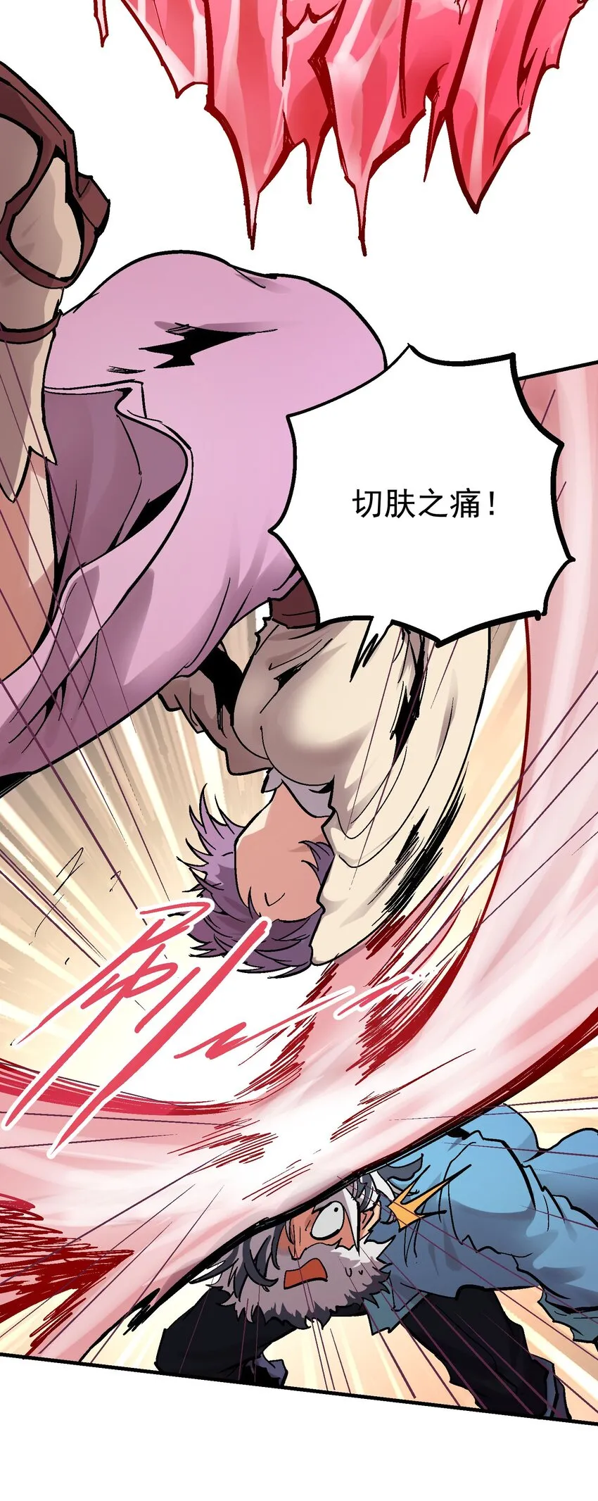 025 玉葱 第5页