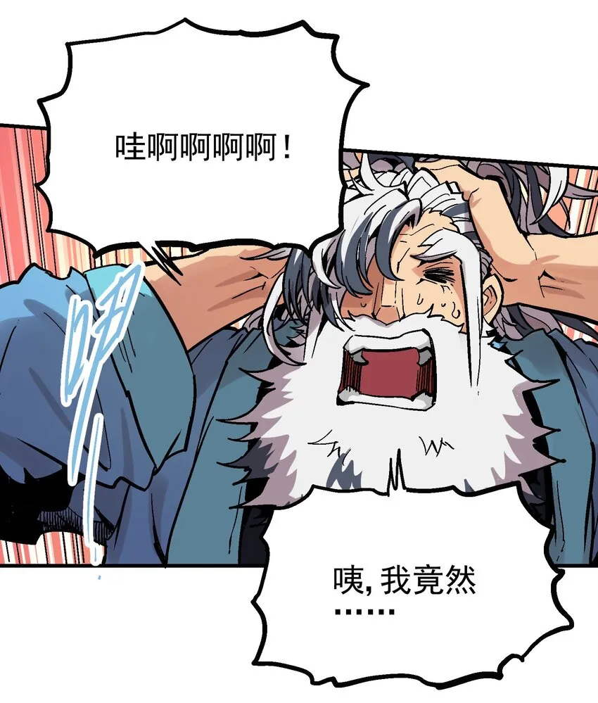 025 玉葱 第8页