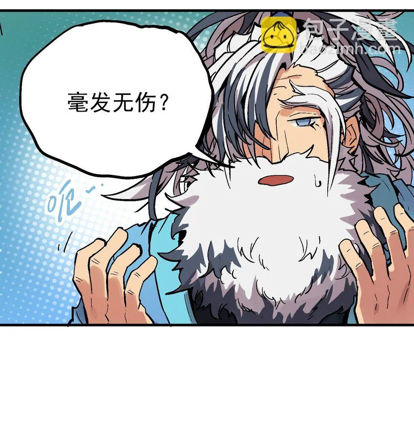 025 玉葱 第9页
