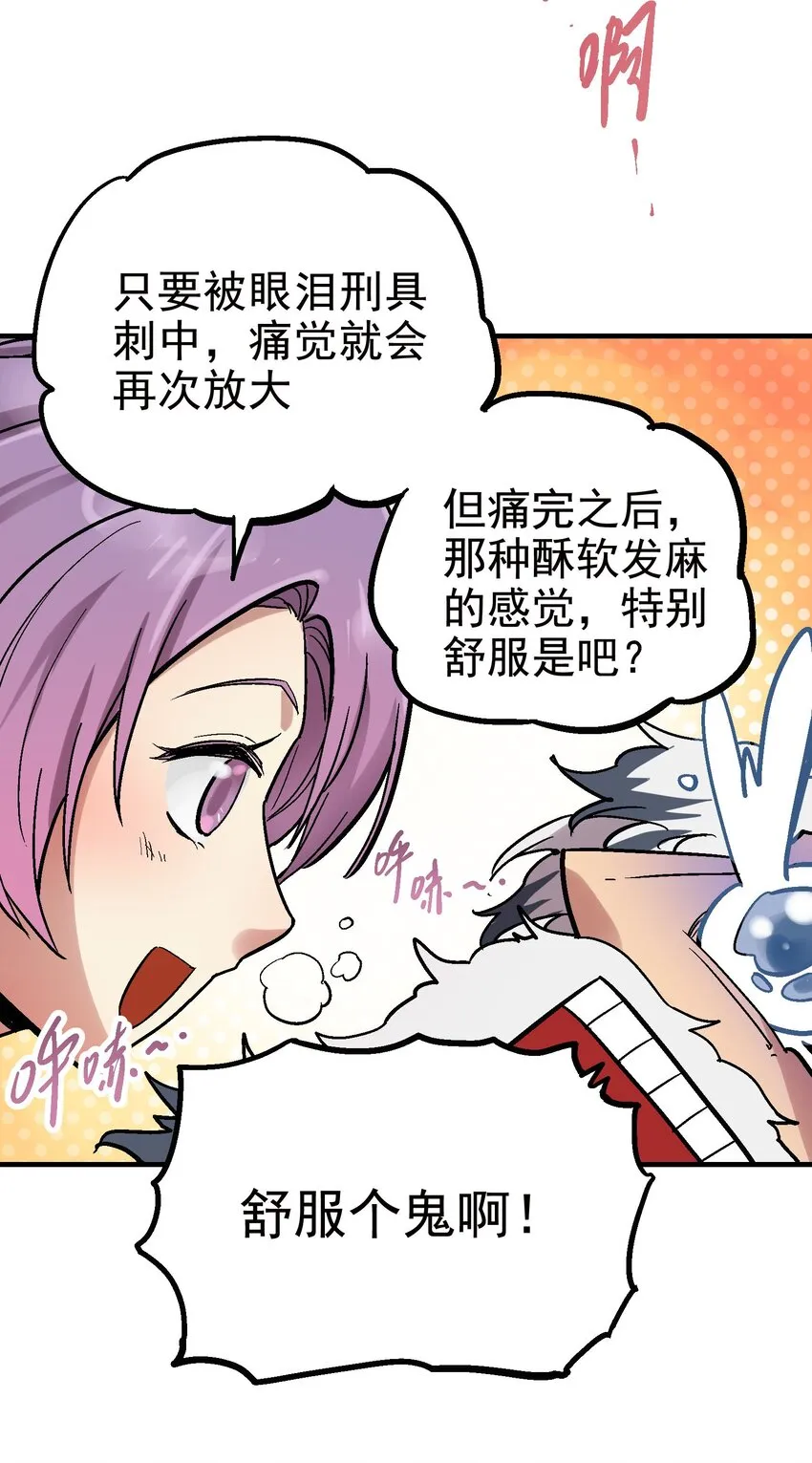 025 玉葱 第14页
