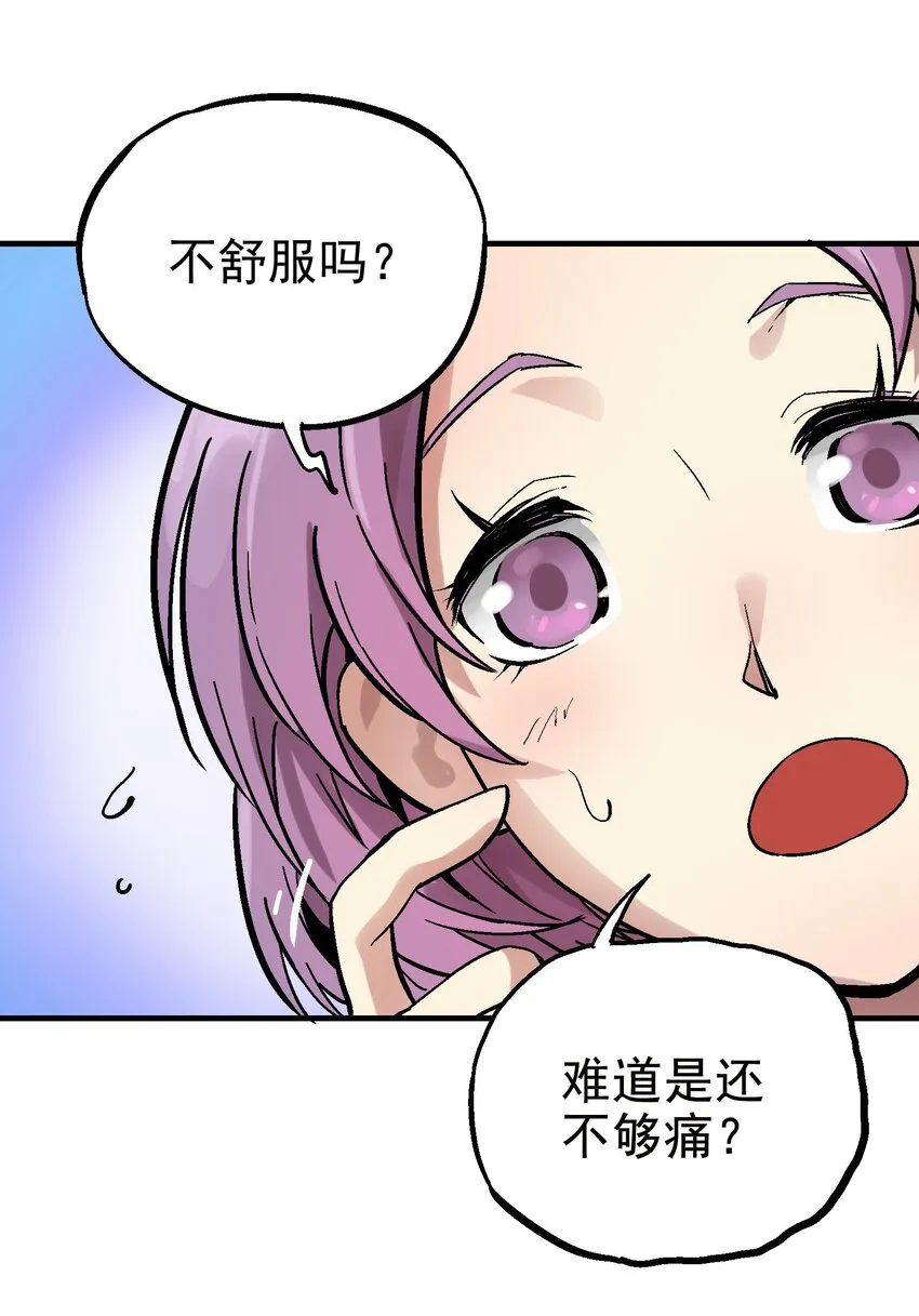025 玉葱 第15页