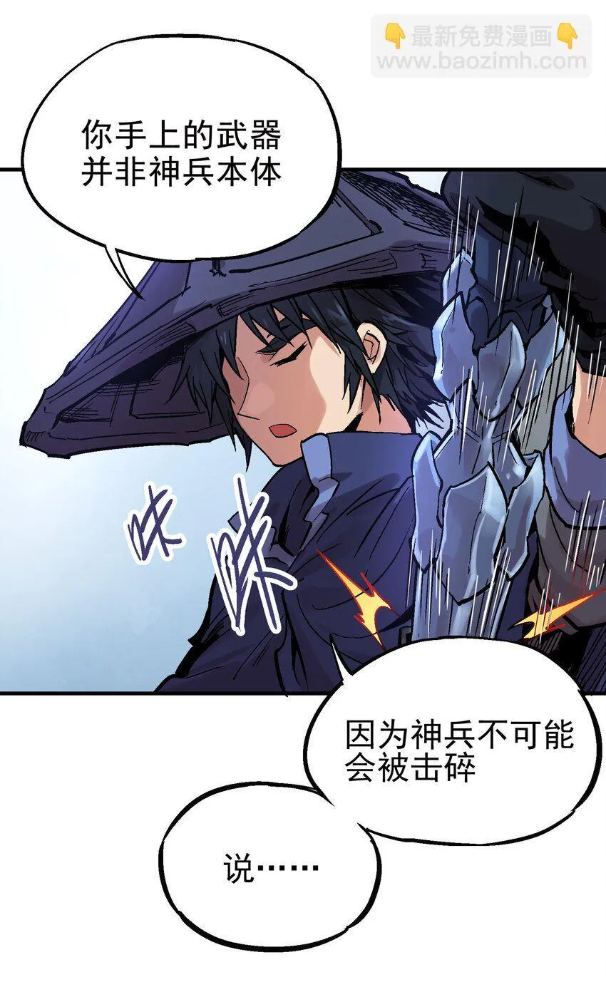 025 玉葱 第19页