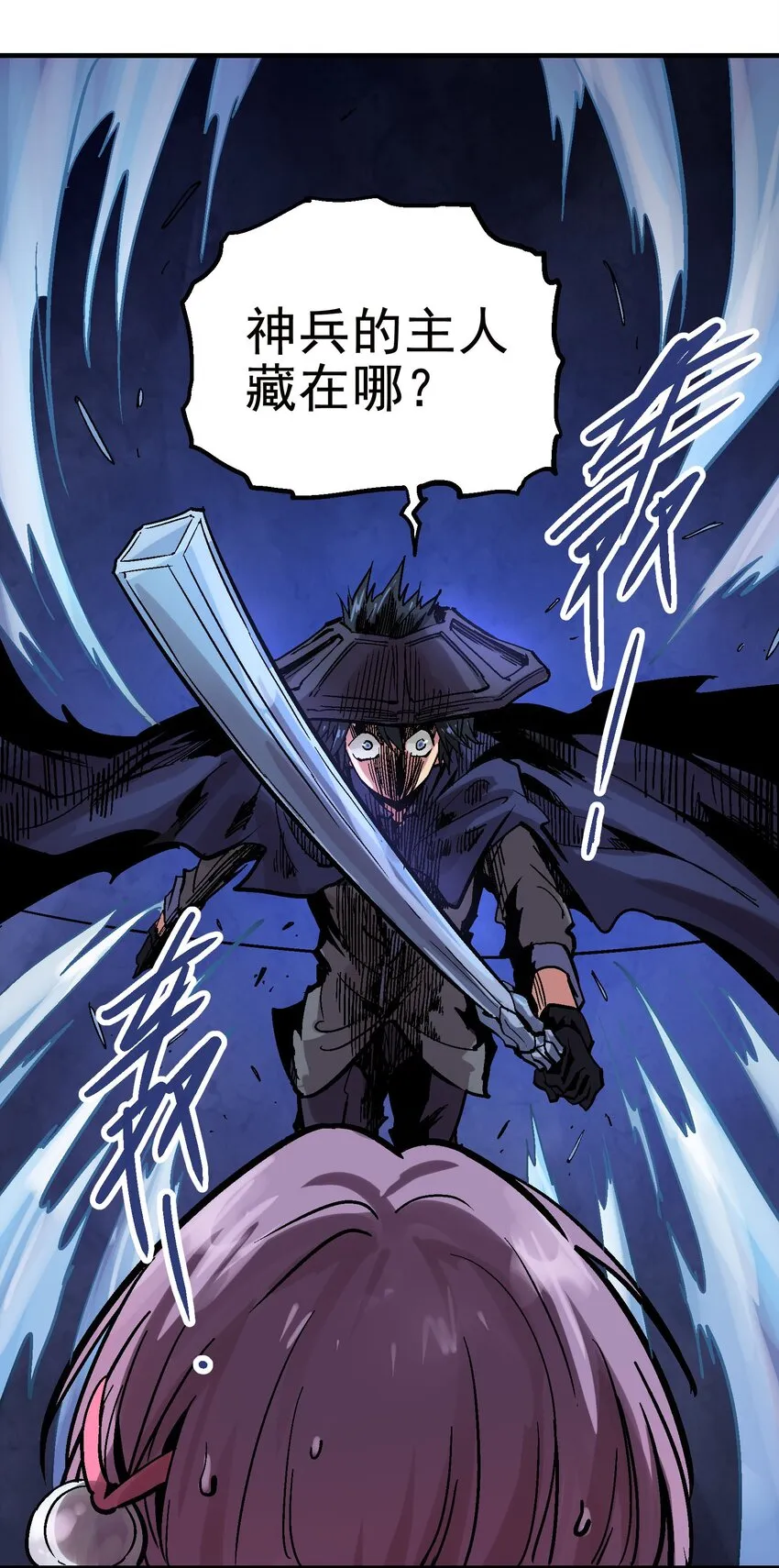 025 玉葱 第20页