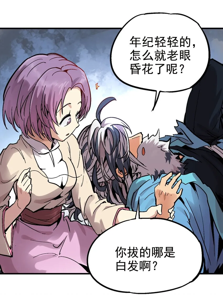 025 玉葱 第22页