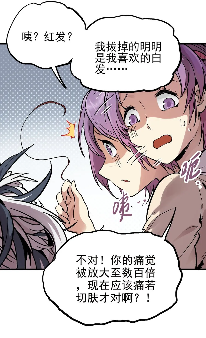 025 玉葱 第23页