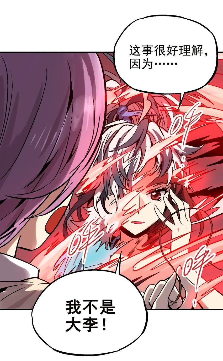 025 玉葱 第24页