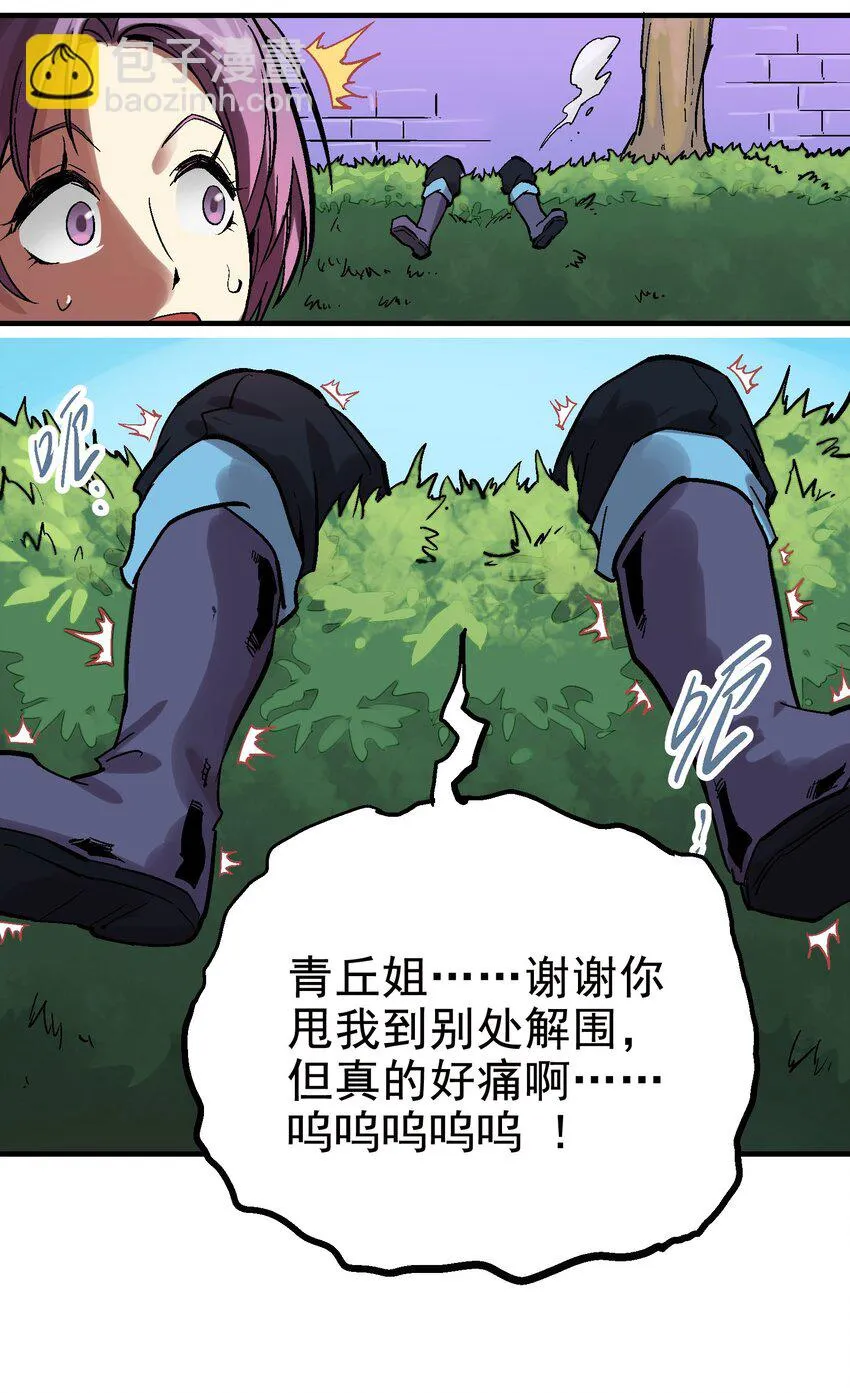 025 玉葱 第25页