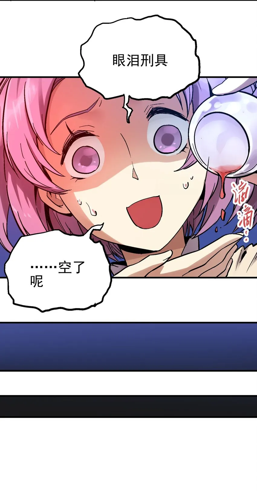 025 玉葱 第27页