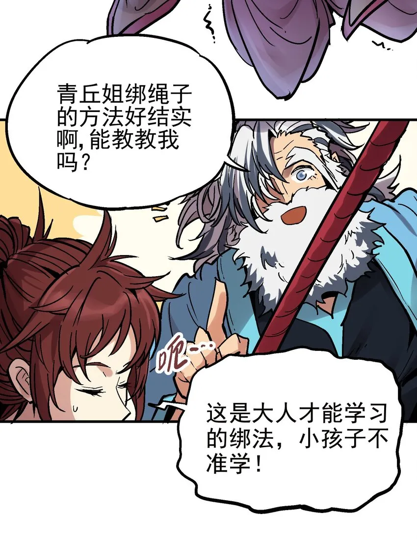 025 玉葱 第30页