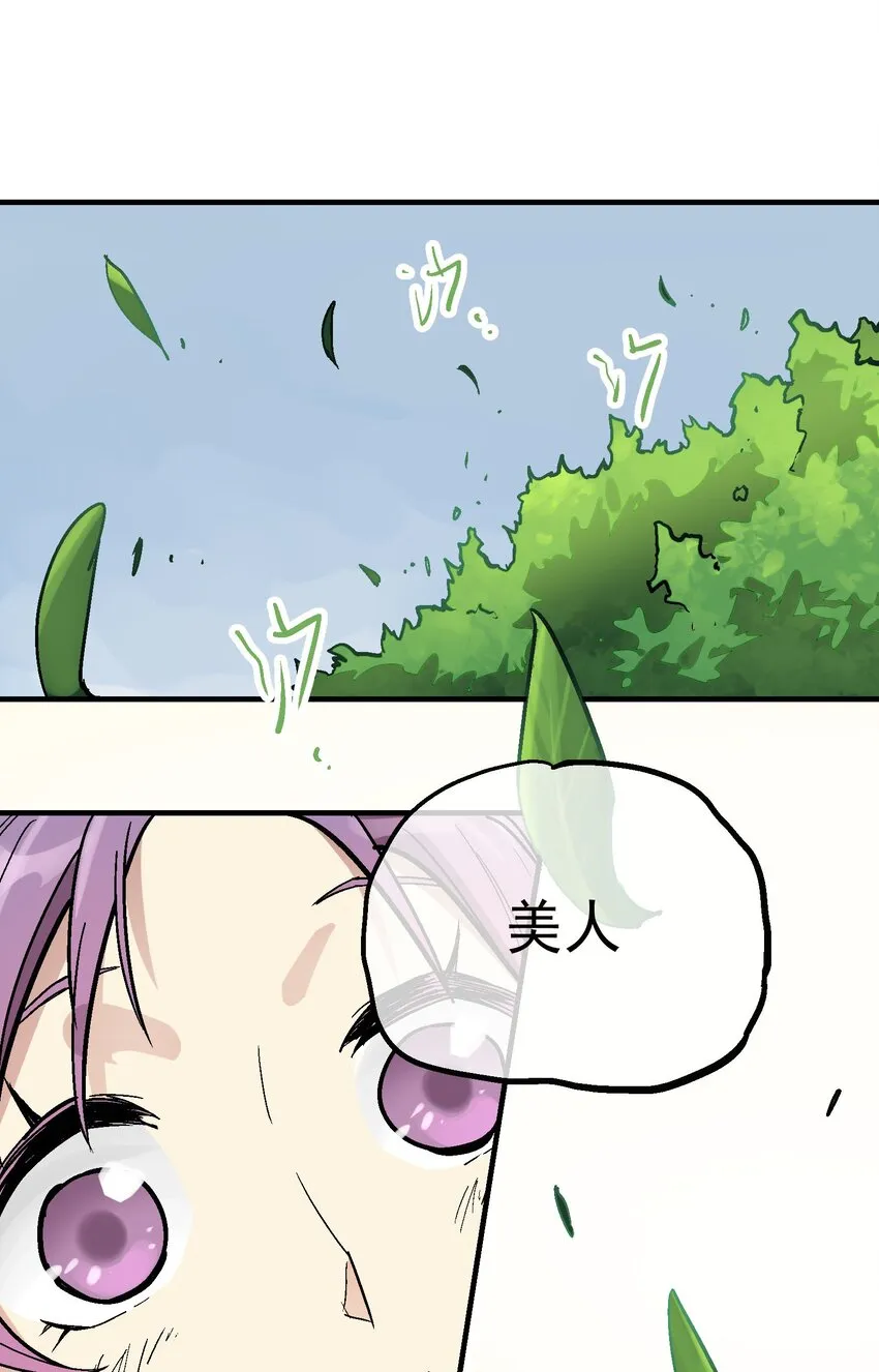 025 玉葱 第32页