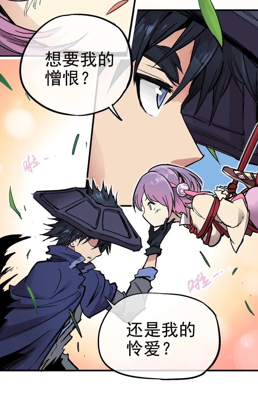 025 玉葱 第33页