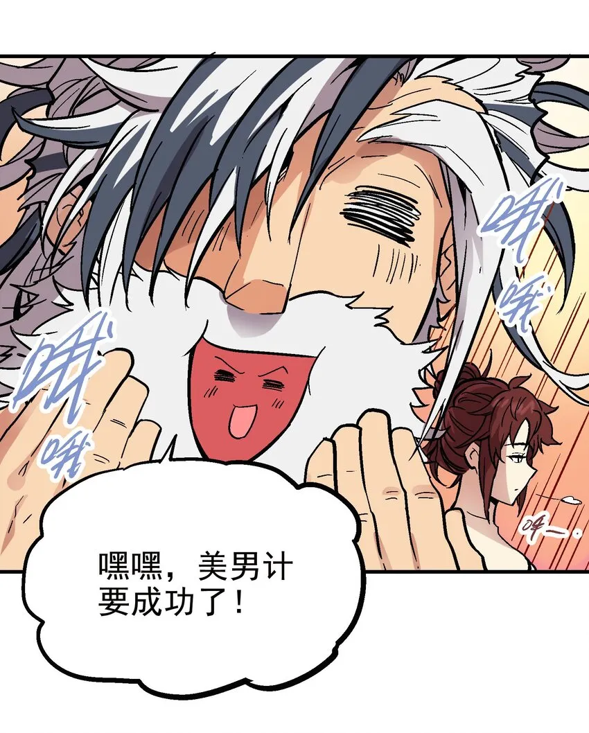 025 玉葱 第34页