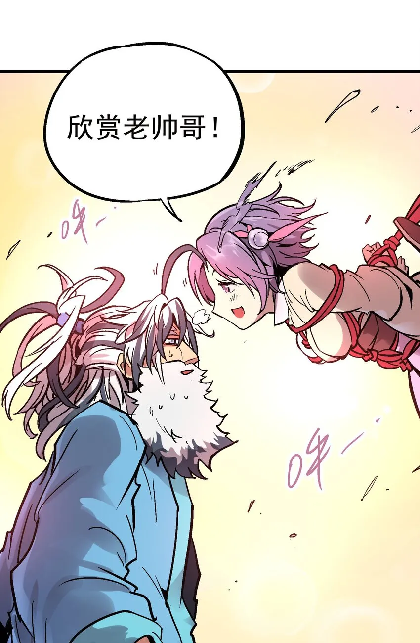 025 玉葱 第36页