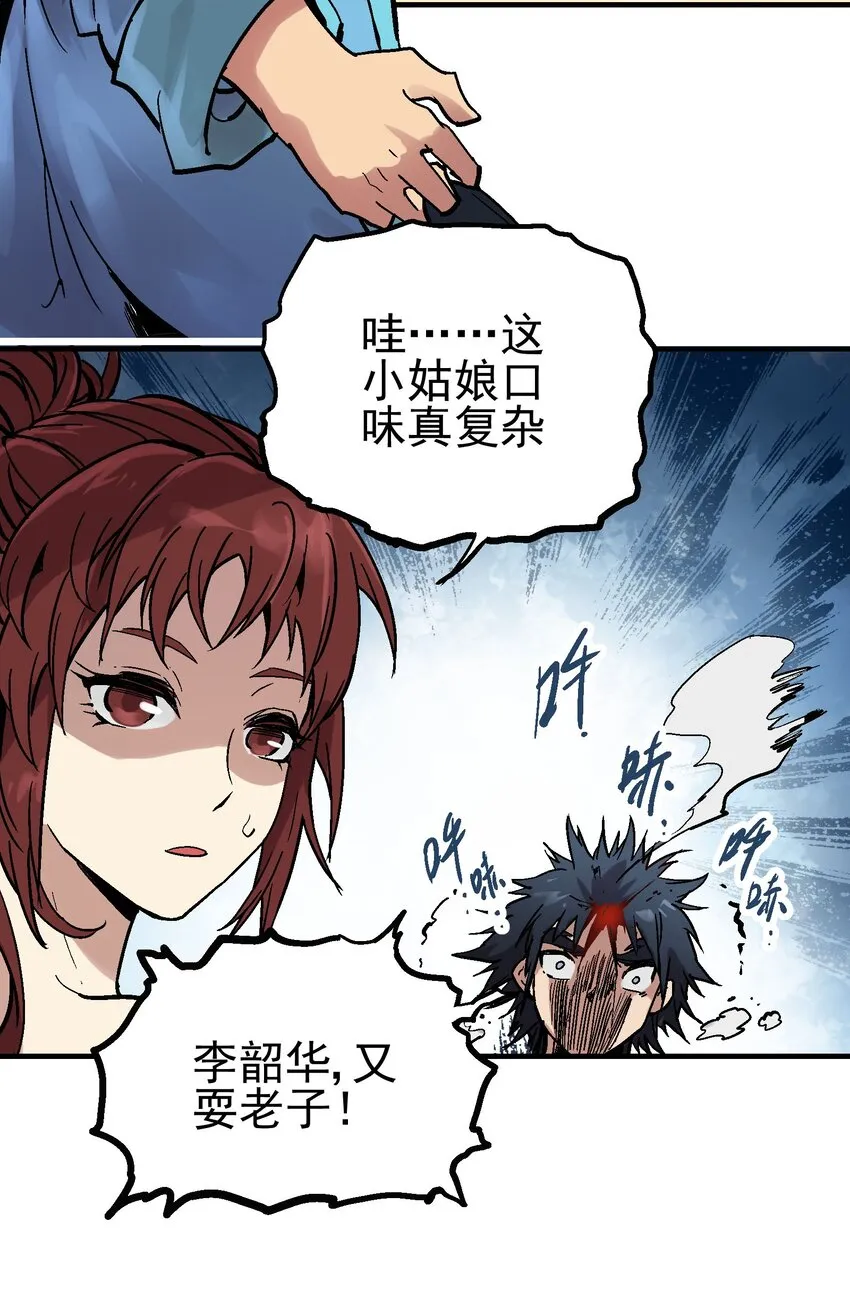 025 玉葱 第37页