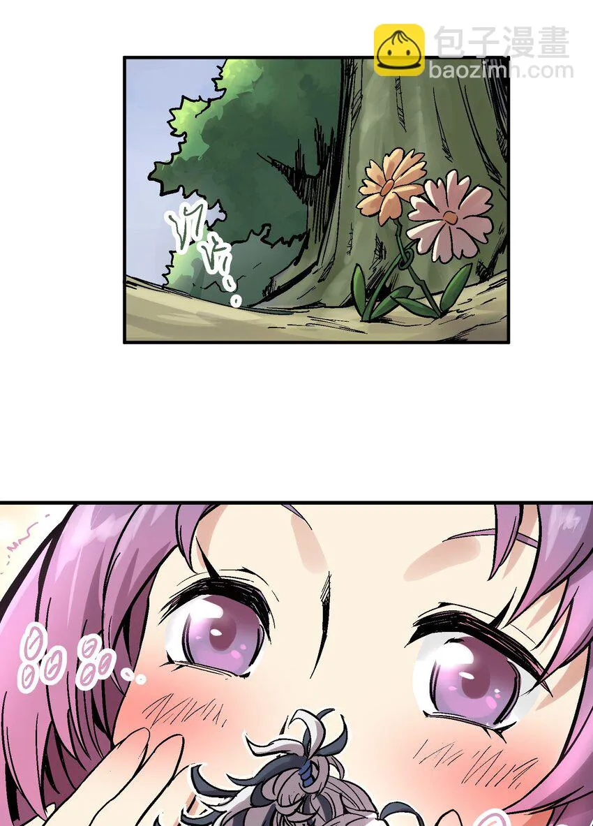 025 玉葱 第38页