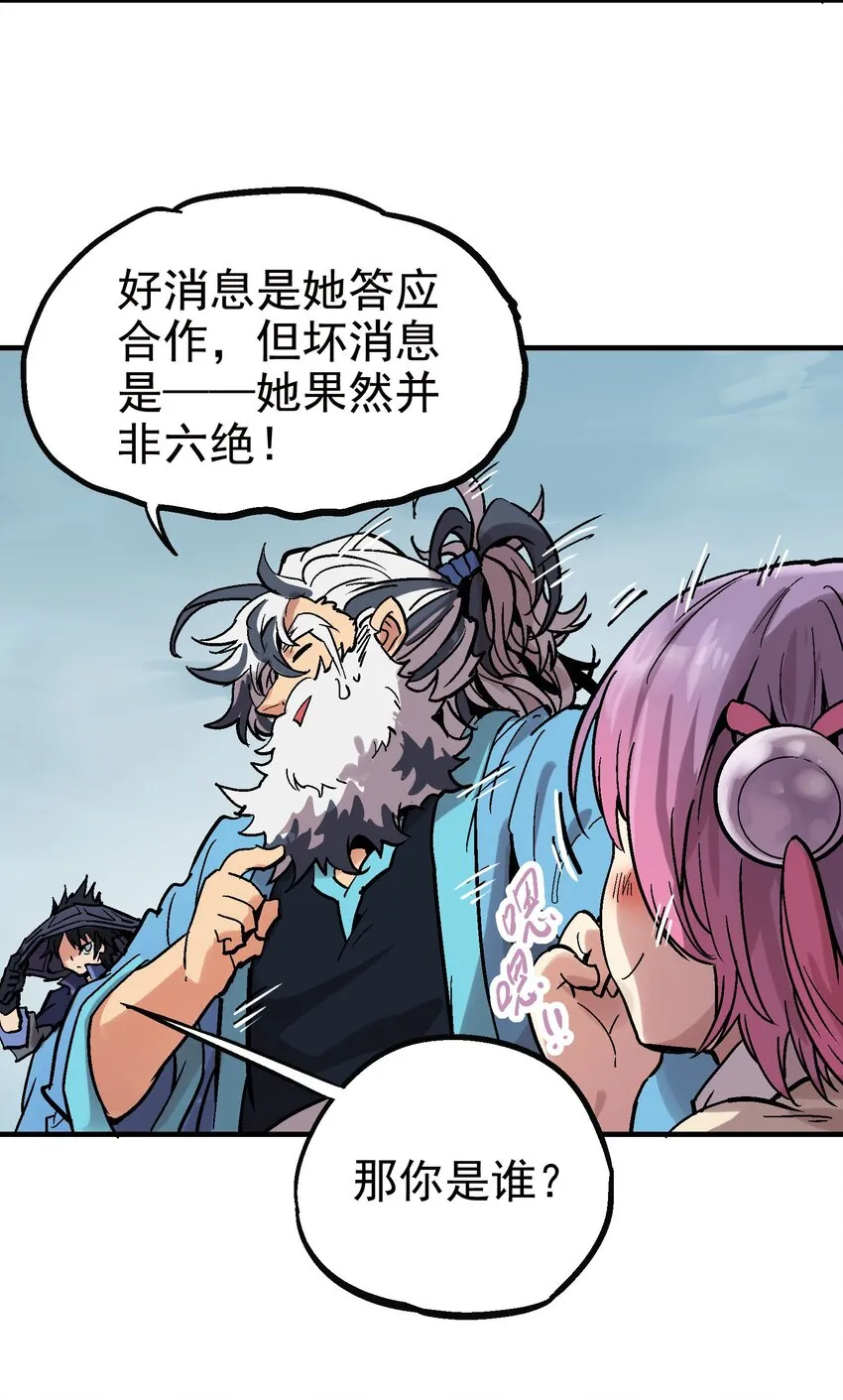 025 玉葱 第40页
