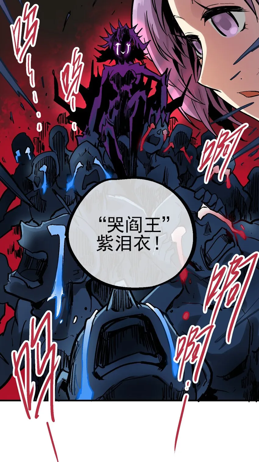 025 玉葱 第42页