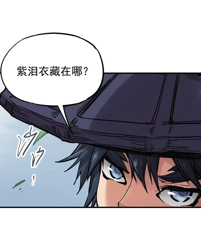 025 玉葱 第49页