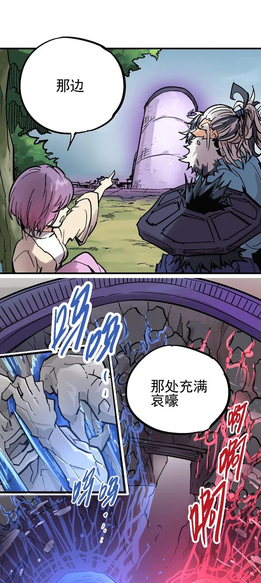 025 玉葱 第50页
